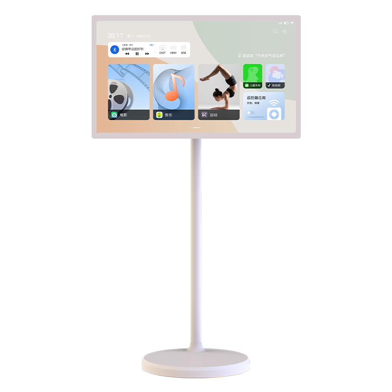 ���ֿ����ۻ� �ƶ��ǻ�������21.5Ӣ����Ҳ������ƶ����Ӽ�������Ͷ�� ������ת��ʾ������ƽ��1320.41Ԫ������ȯ��