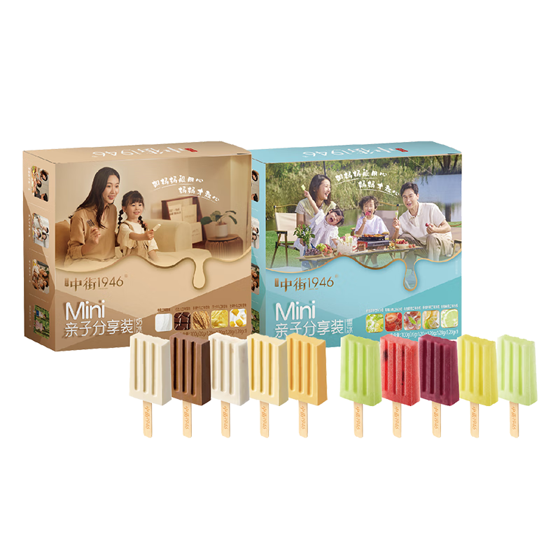 中街1946超迷你亲子分享装棒支冰淇淋 4盒装（20g*20支）棒支雪糕冰淇淋