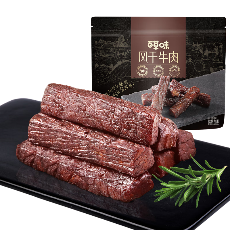 百草味風(fēng)干牛肉散稱(chēng)400g原味 量販裝 內(nèi)蒙古特產(chǎn)牛肉干肉脯休閑零食送禮
