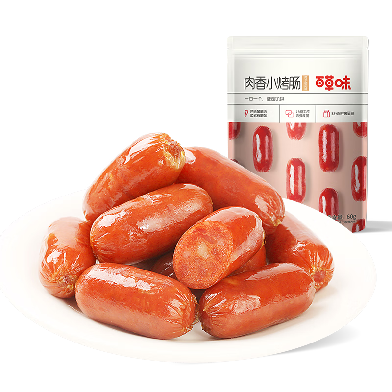 百草味肉香小烤肠奥尔良风味60g 迷你香肠肉干肉脯猪肉类休闲零食