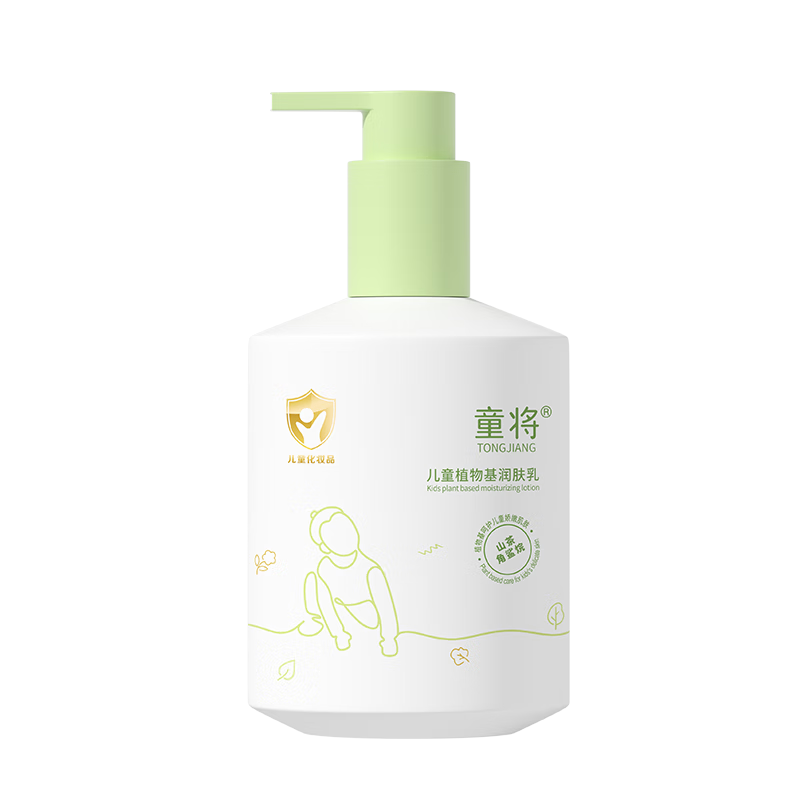 童将儿童植物基润肤乳 宝宝身体乳山茶角鲨烷 舒缓保湿护肤霜护肤品 【明星单品】身体乳200g