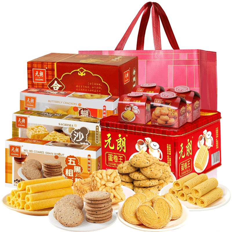 元朗零食大礼包 鸡蛋卷饼干礼盒休闲零食糕点 广东深圳特产端午节礼物 【精选】C款-齐享大礼包1428g