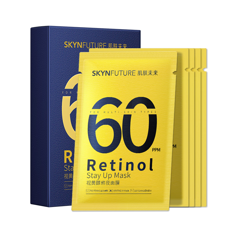 ����δ����SKYNFUTURE���ӻƴ���ҹ��Ĥ5Ƭ/�� ��ˮ��ʪ���¿����޻��̽���Ĥ