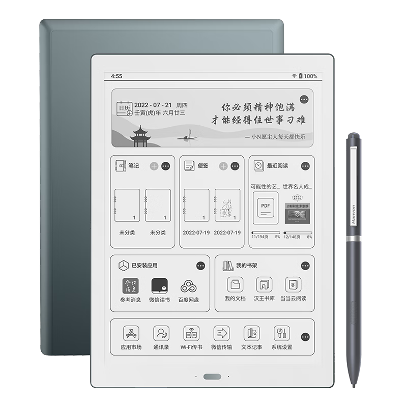 ���� N10Max��ֽ�� 13.3Ӣ��