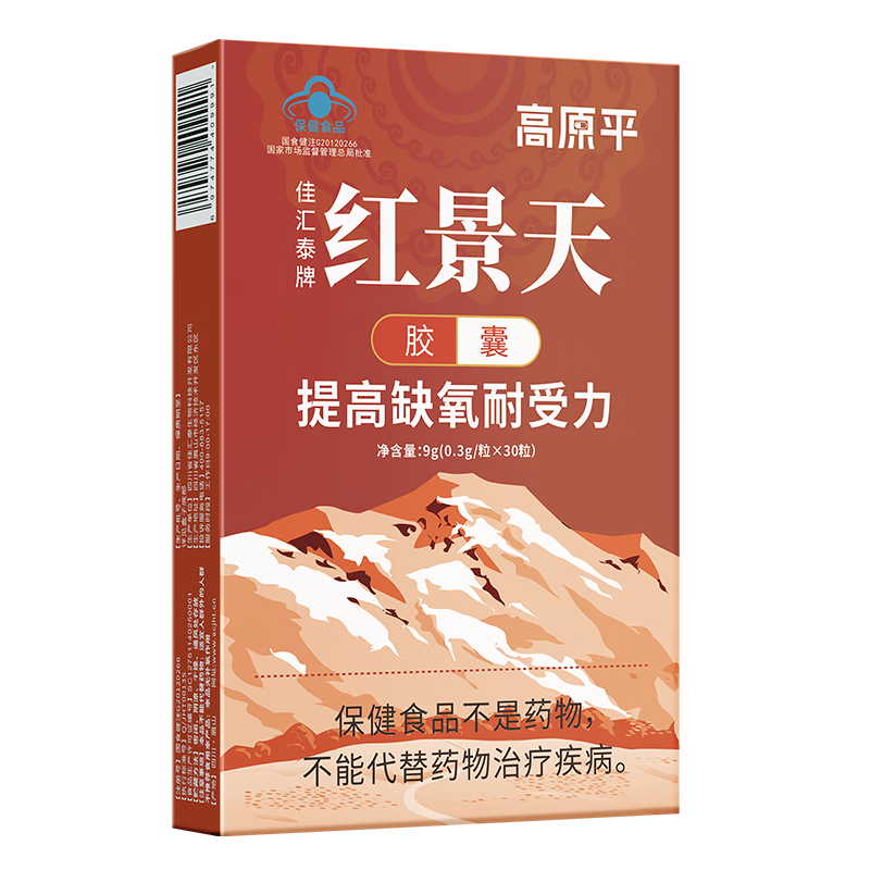 ��ԭƽ�쾰�콺�ҿ���ԭȱ����Ӧ���ظ�ԭ����ҩ��ͬ��30��15�������������ǿڷ�Һ