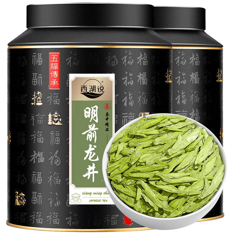西湖说龙井杭州龙井茶浓香型特级500g 2024明前春茶豆香型新茶嫩芽罐装