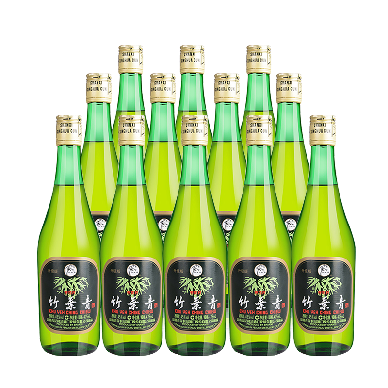 竹葉青酒 露酒 玻竹 45度 475mL*12瓶 整箱 山西杏花村汾酒