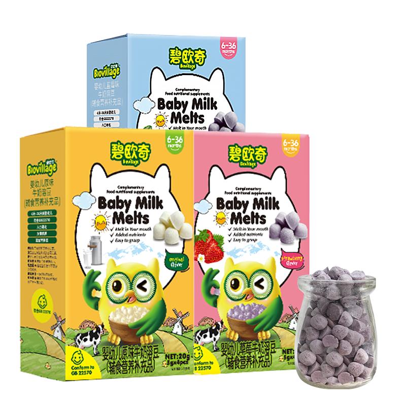 ڲŷܶ20g*3Ӥ׶6+ʳˮװ ζ 49.8Ԫ