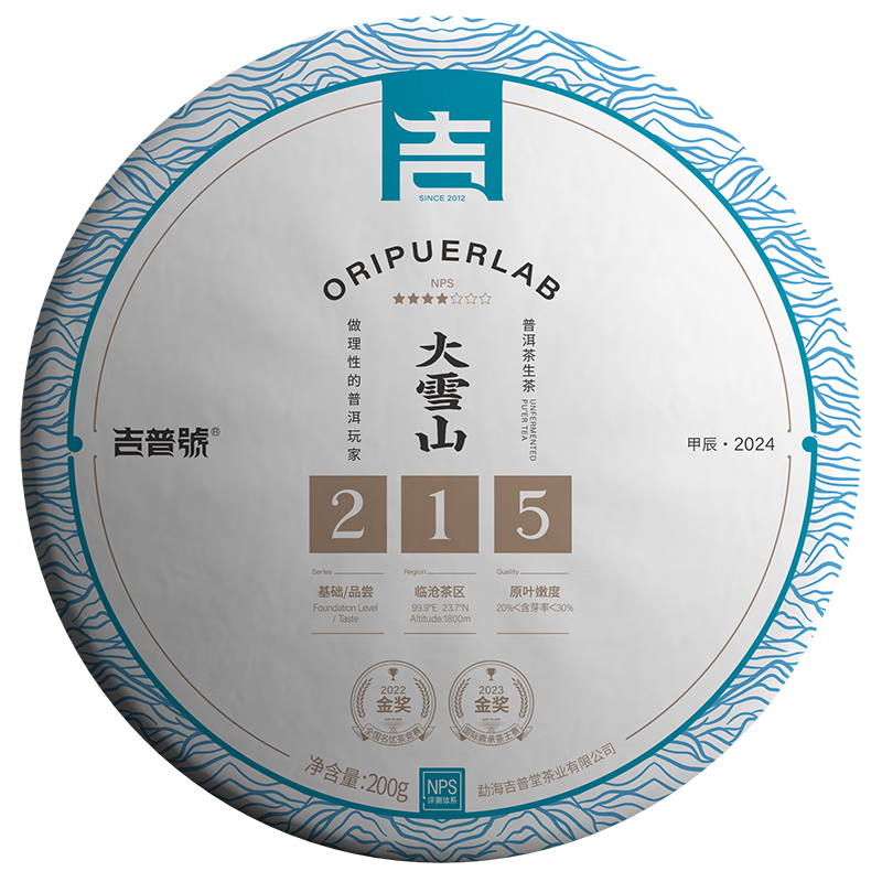 吉普号 茶叶 普洱茶生茶 215大雪山 春茶 2024年 200g*1饼