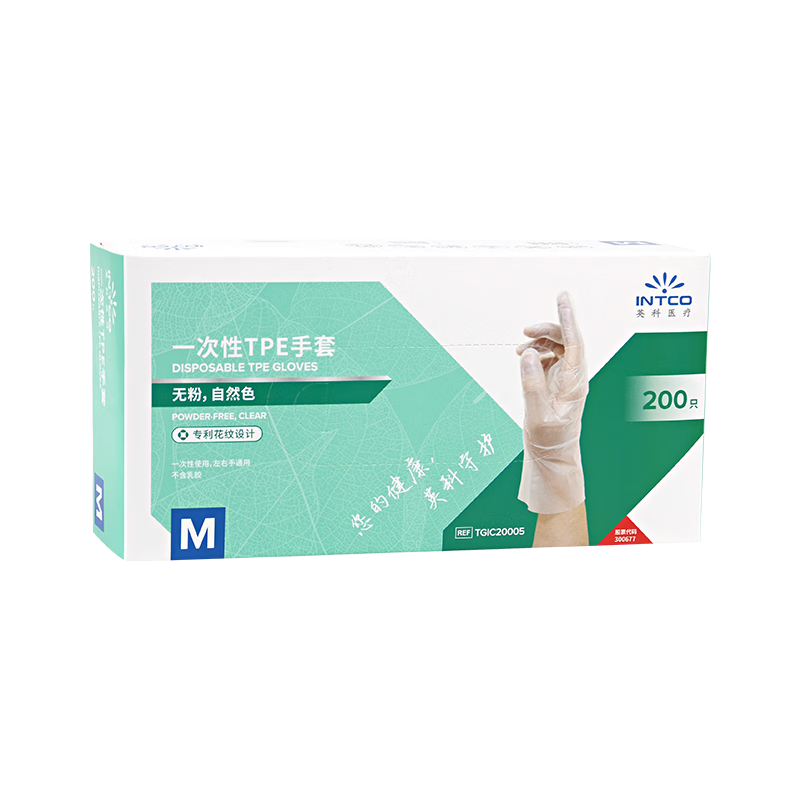英科医疗（INTCO）一次性TPE手套200只M码食品级手套家务厨房清洁餐饮小龙虾手套