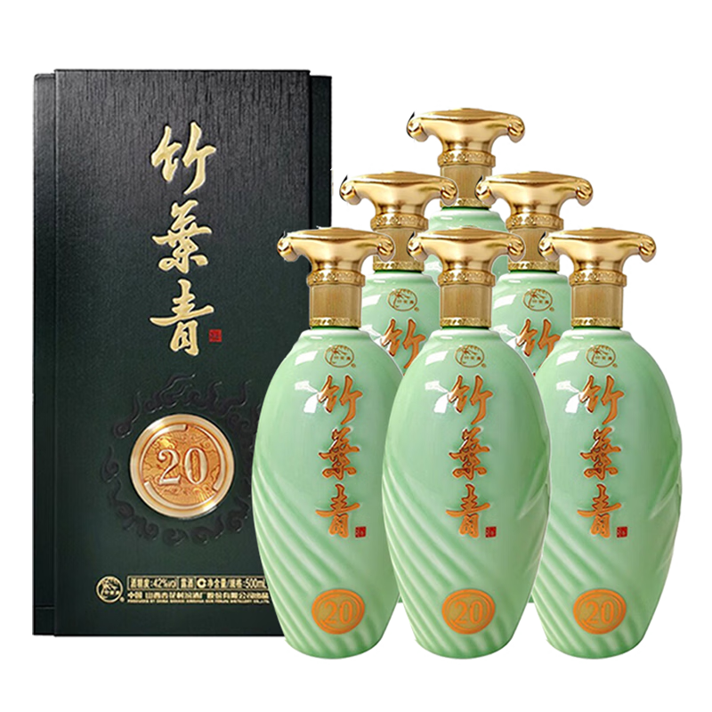 竹葉青酒 露酒 青享20版 42度500ml*6瓶 箱裝【送禮】山西杏花村汾酒