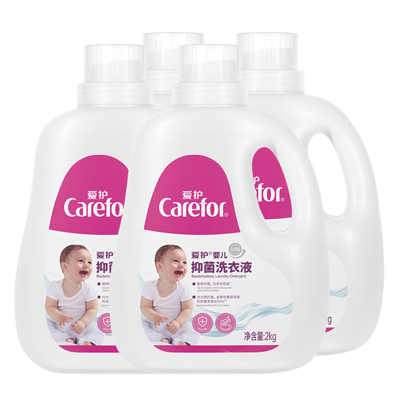 Carefor 爱护 婴儿洗衣液 新生儿抑菌洗衣液  多效抑菌 2kg*4瓶