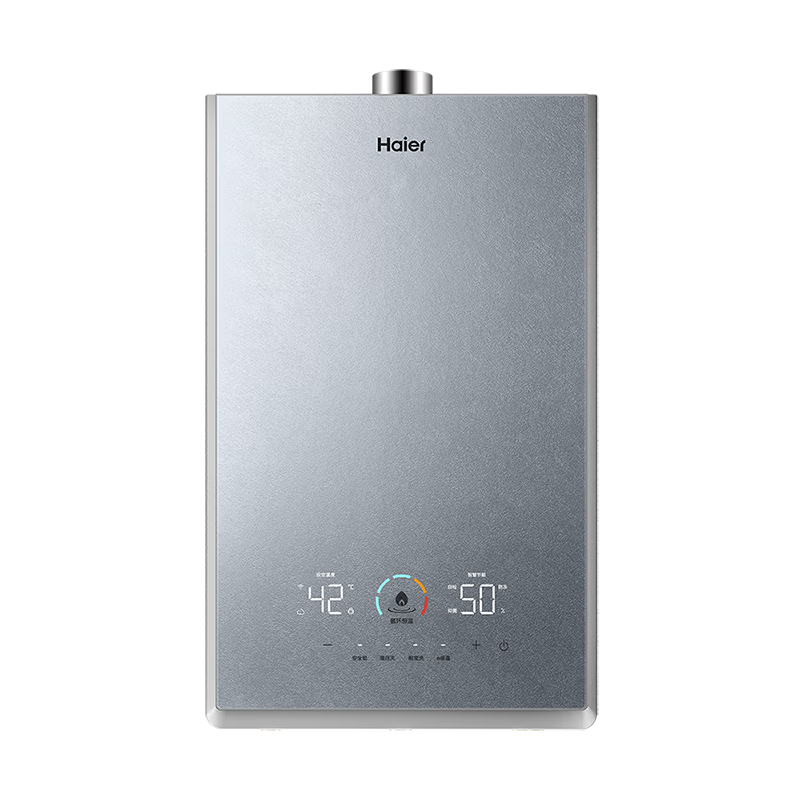 Haier 海尔 JSQ31-16KL7SFPAGU1 强排式燃气热水器 16L 31KW