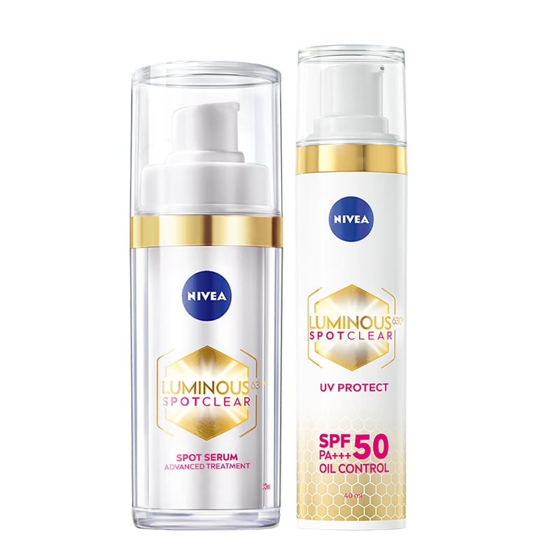 妮维雅（NIVEA）630美白精华+630防晒套装 护肤品高倍防晒 送女友 