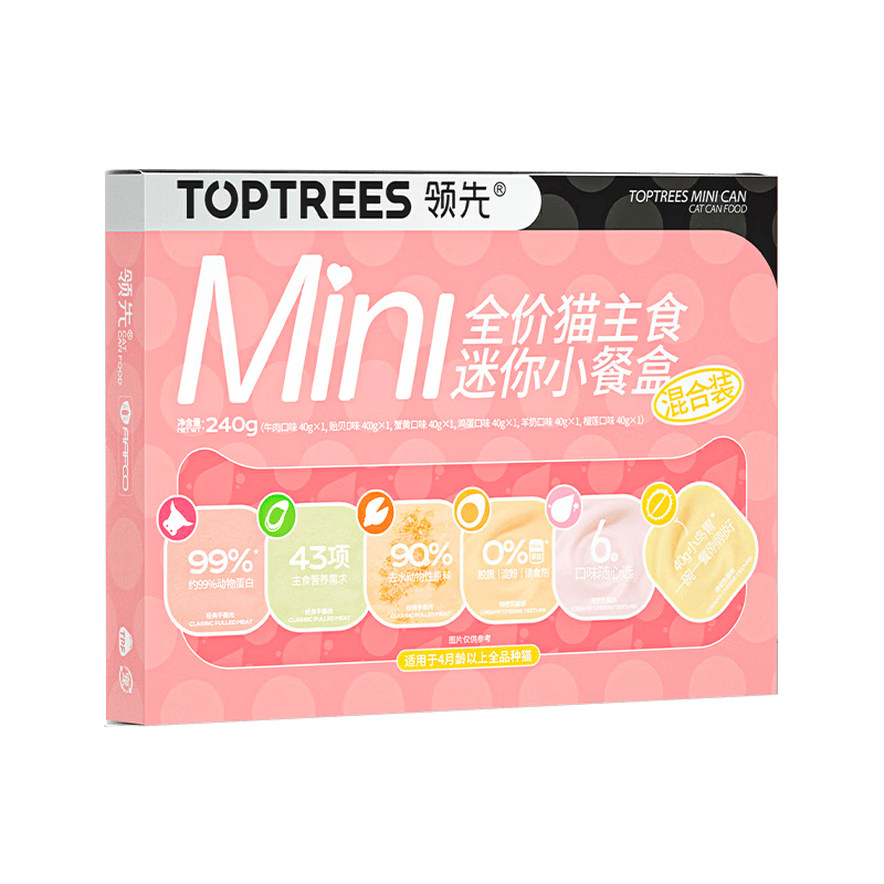 领先全价猫主食餐盒猫咪零食湿粮罐头猫饭40g*6罐（混合口味）
