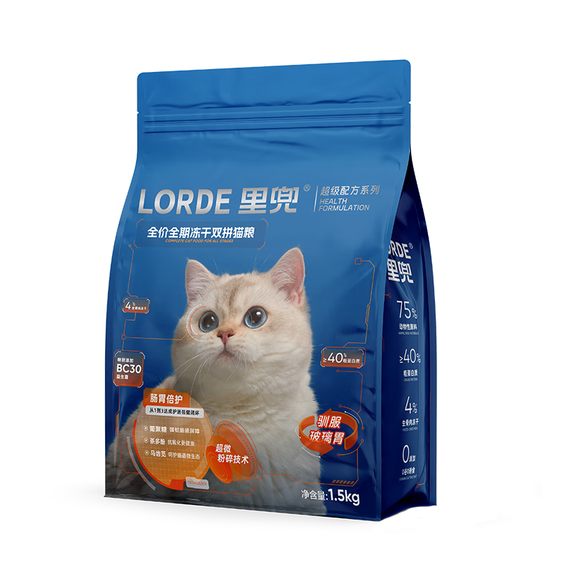 LORDE 里兜 猫粮成猫幼猫粮BC30  1.5kg