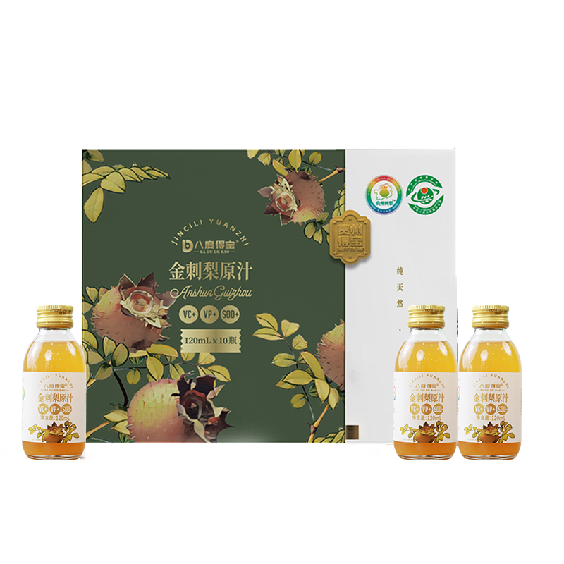 八度得宝金刺梨原汁120mL*20瓶礼盒装 120ml*20瓶礼盒装