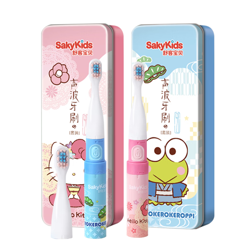 舒客儿童声波电动牙刷套装2-6-8-12岁宝宝替换刷头充电B32S电池B2防水 B22凯蒂猫套装电动牙刷*1+刷头 2支