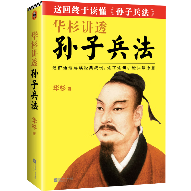 ���ڲ����������ʡ���ɼ��͸�����ӱ�����������쭡�����ǿ������֮�飡�� �°� ͨ��ͨ͸�������ս����������佲͸����ԭ�⡣������ڶ������ӱ����� �й�ʷ ����ѧ ��ѧ ����