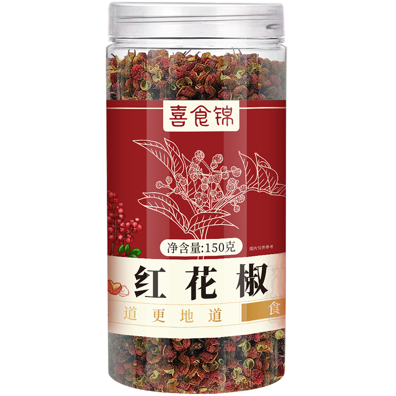 喜食锦大红袍红花椒150g罐装 香辛料 麻椒干调味香料火锅底料烧烤料卤料
