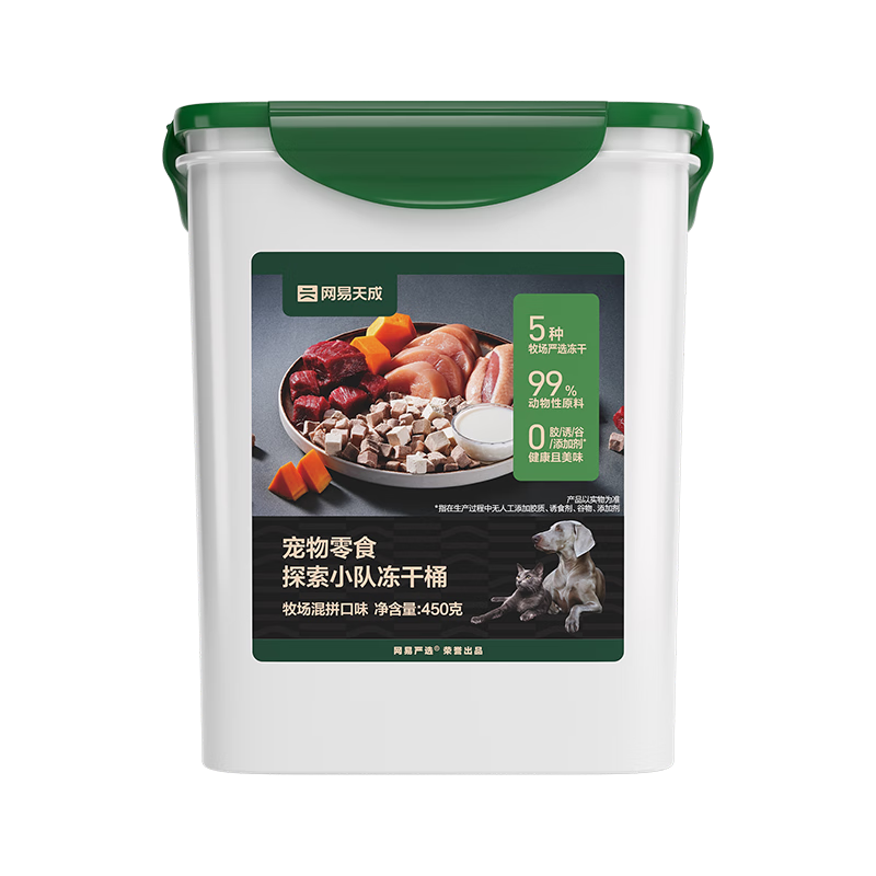 ѡﶳʳèʳѼţⶳͰ ƴζ450g104.71Ԫȯ52.35Ԫ/