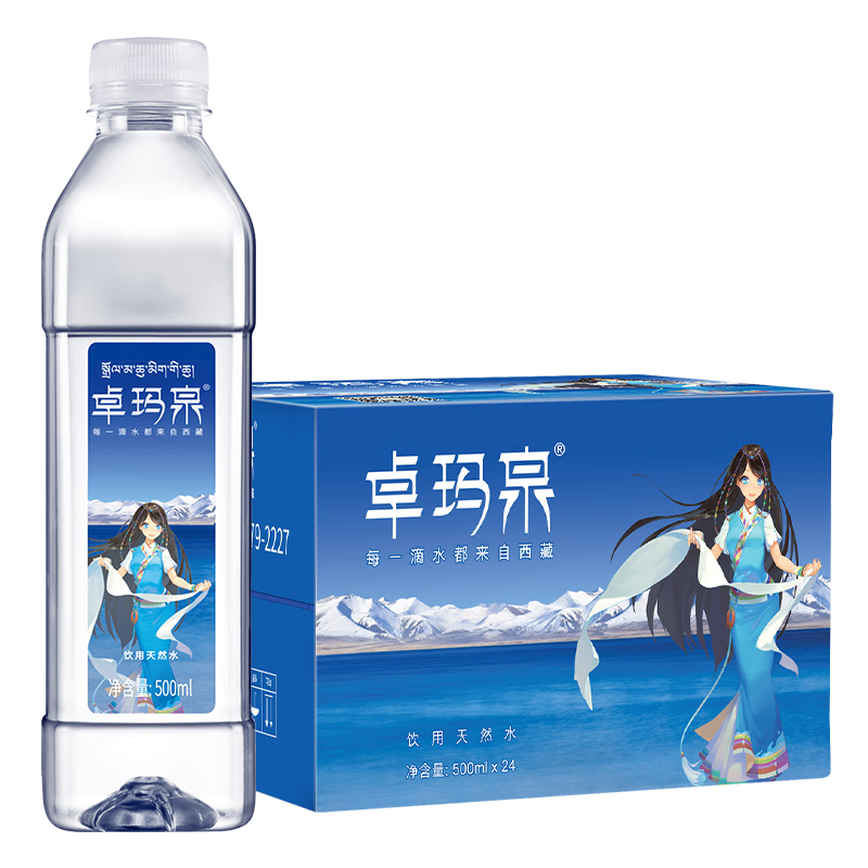 ׿Ȫ Ȼѩɽˮ500ml*24ƿƵСƿװˮ 60.9Ԫ