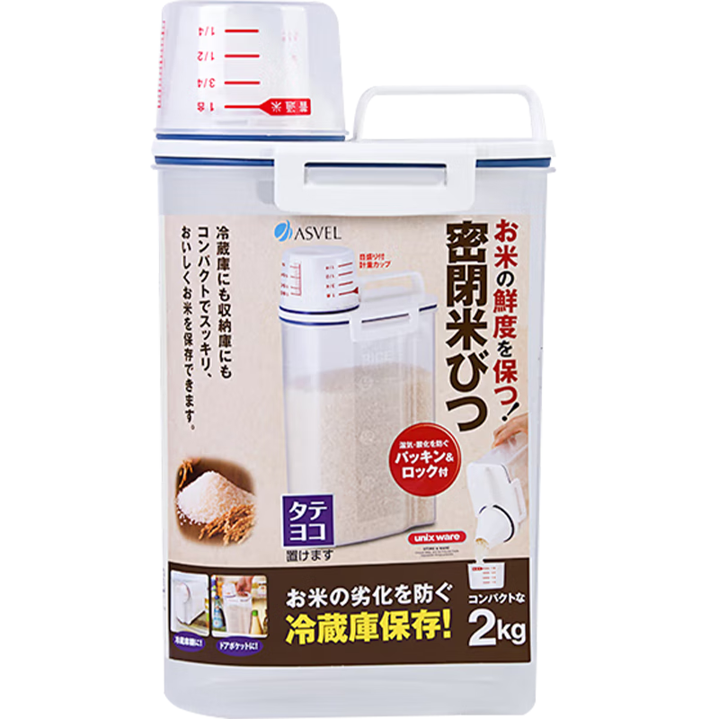 家の物語（KATEI STORY）日本米桶面粉桶五谷雜糧密封收納罐防蟲防潮塑料食品級裝大米箱 2kg(1個裝)