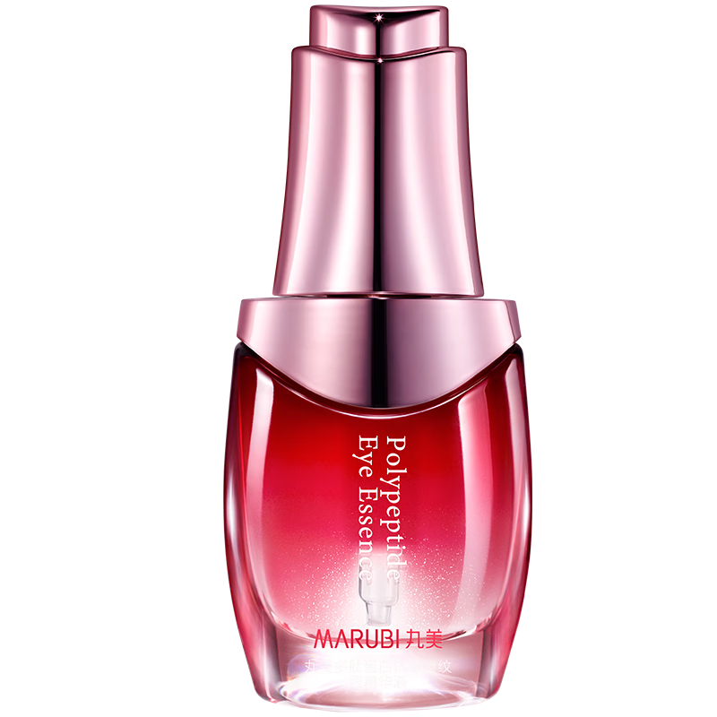 丸美眼霜 多肽蛋白抗皱淡纹眼精华液20ml 改善细纹眼袋 紧致保湿礼物