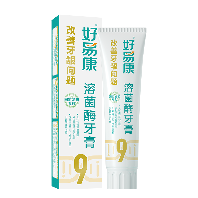 好易康改善牙龈问题溶菌酶牙膏 抑制牙菌斑清新口气 9号25g试用装