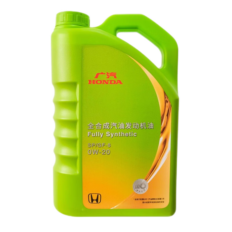 ���HONDA������ԭ���������ͱ�����ͷɶ��Ÿ��Ӱ�淶�������ɽܵ�CRVXRv �㱾 ��Ͱ 0W-20 ��1ƿ��+����+��Ƭ  1ƿ