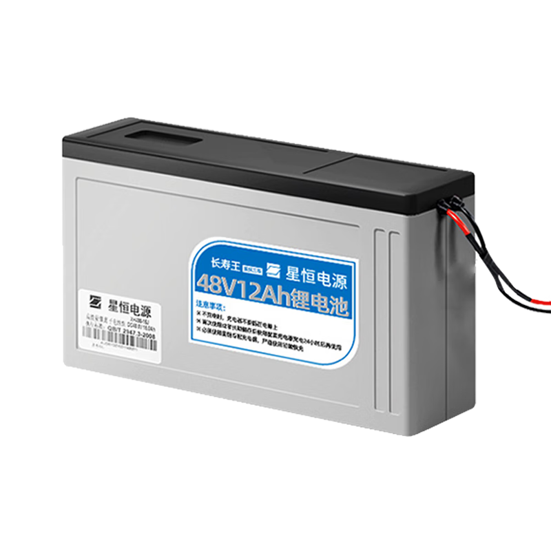 星恒XH480-12J新國(guó)標(biāo)48V電動(dòng)車鋰離子電池48V 48V12Ah長(zhǎng)壽王含麥克風(fēng)口充電器