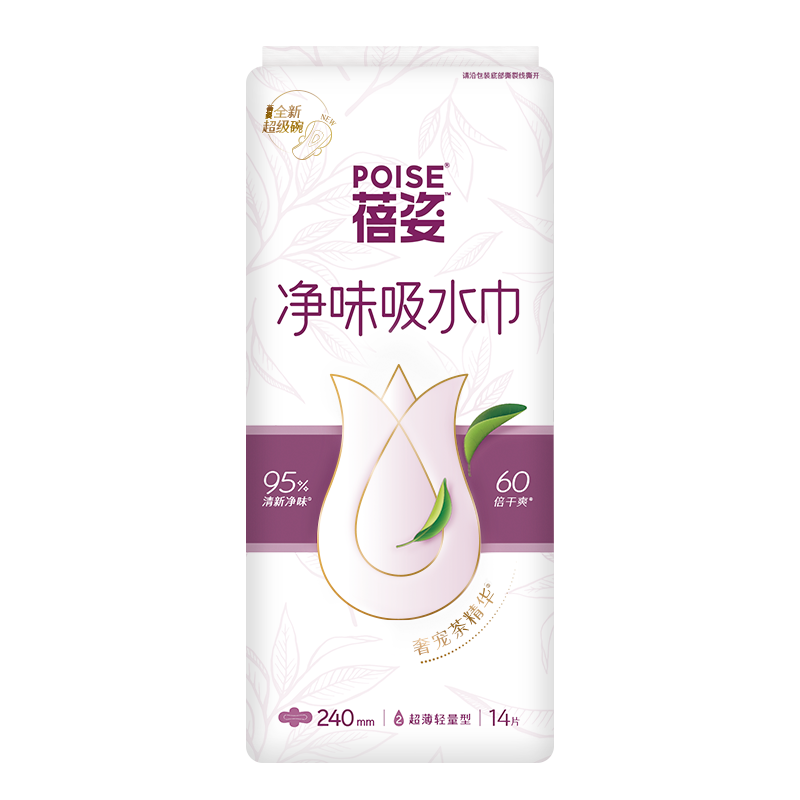 蓓姿（POISE）女性漏尿护垫吸水巾240mm*84片孕产妇中年女性失禁成人净味纸尿片