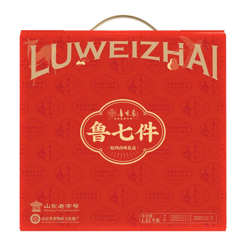 魯味齋老字號(hào)熟食年貨禮盒扒雞豬蹄鴨脖山東特產(chǎn)真空開袋即食伴手大禮包