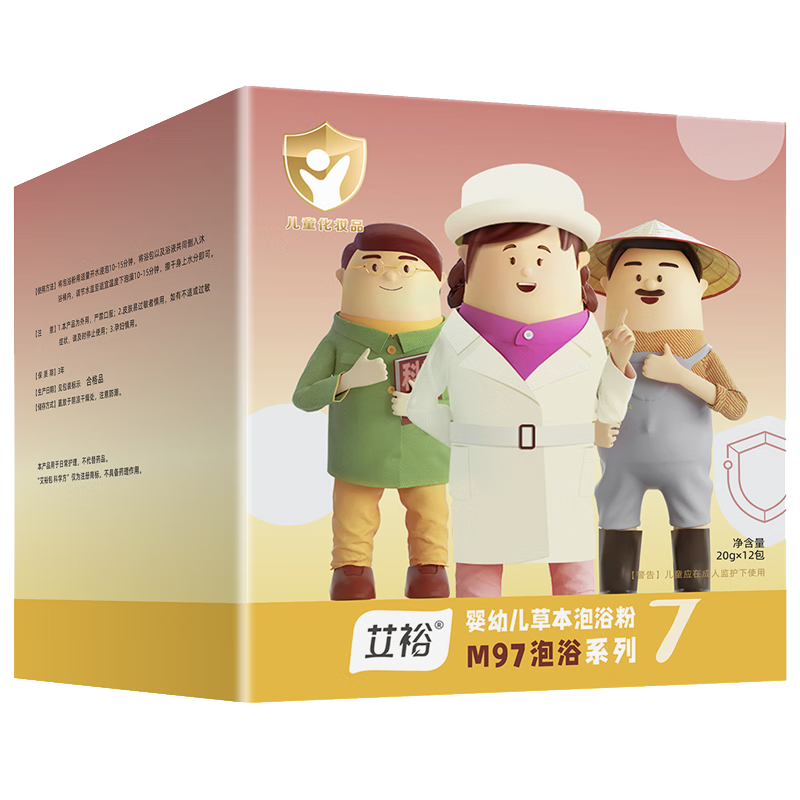 ��ԣ�����������滺�������ȱ�����Ȼ�ݱ���ԡ��M97Ӥ����������ҩ�� M97�ݱ���ԡ(����/����)20g*12�� 48.84Ԫ