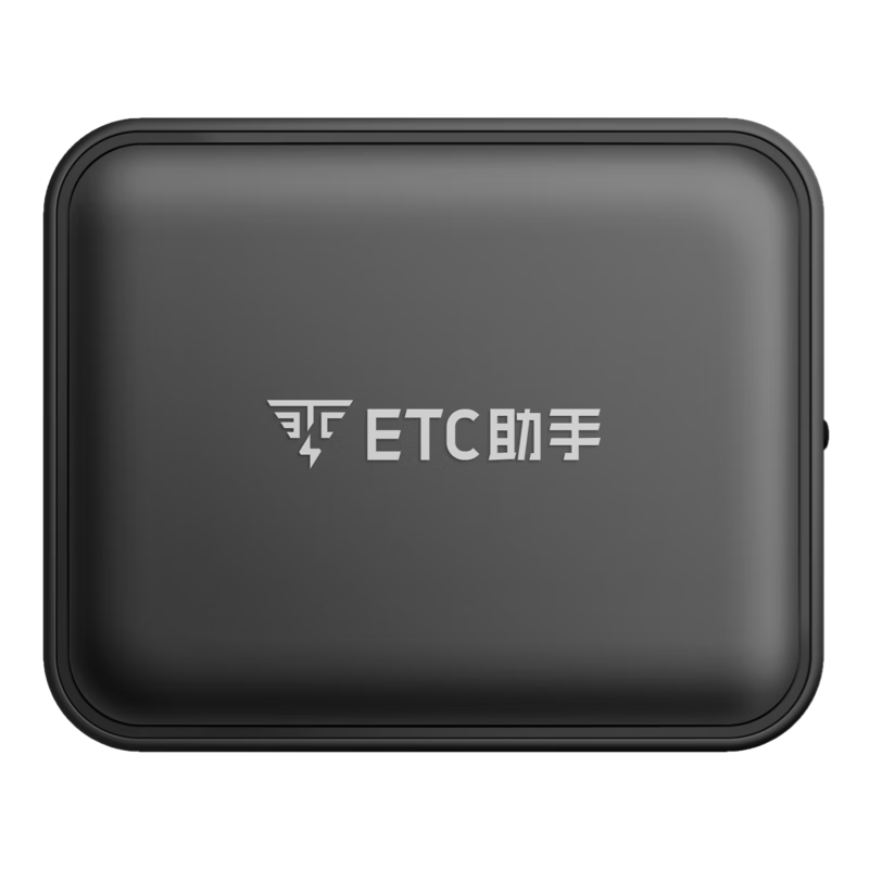 ETC助手2024全新智能开关款高速etc设备全国通用95折官方办理微信扣款 新国标开关款