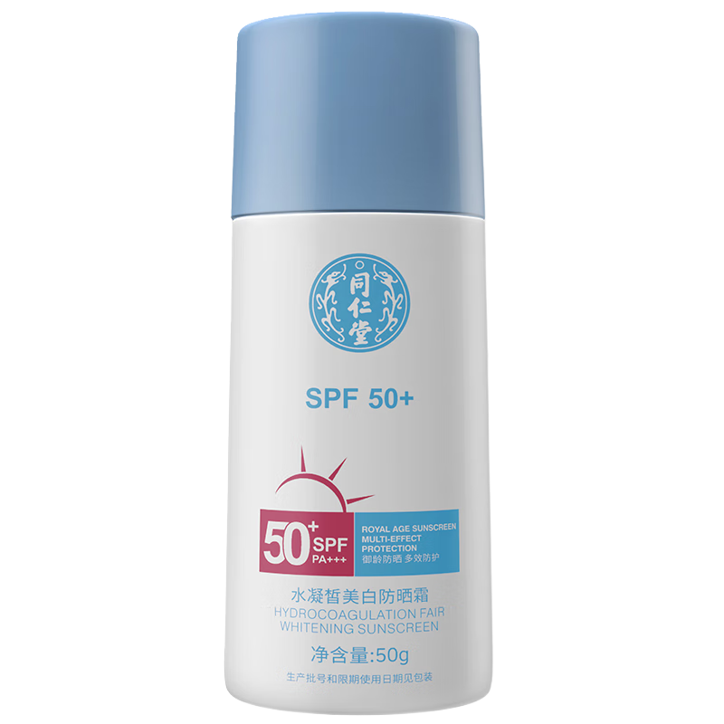 ڲͬãTRTɹ˪Ůʿ׷ѧѵ沿߱SPF50+PA+++ 50g 29.24Ԫ