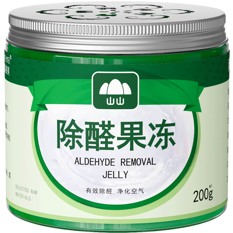 山山新車(chē)除甲醛車(chē)內專(zhuān)用竹炭包汽車(chē)除異味車(chē)載空氣凈化器*5罐+2檢測盒