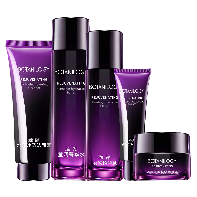 法兰琳卡护肤品套装护肤礼盒 抗皱紧致舒缓保湿水乳+赠品生日礼物女