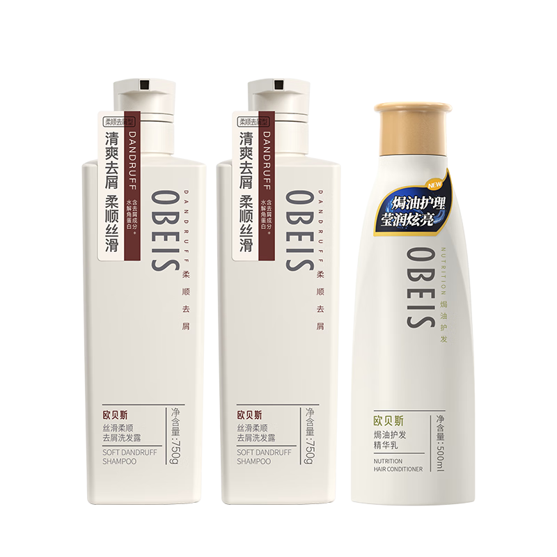 ŷ��˹ ϴ����װ ˿����˳ȥмϴ��ˮ750ml*2 �h�ͻ�����500ml*1 45.51Ԫ