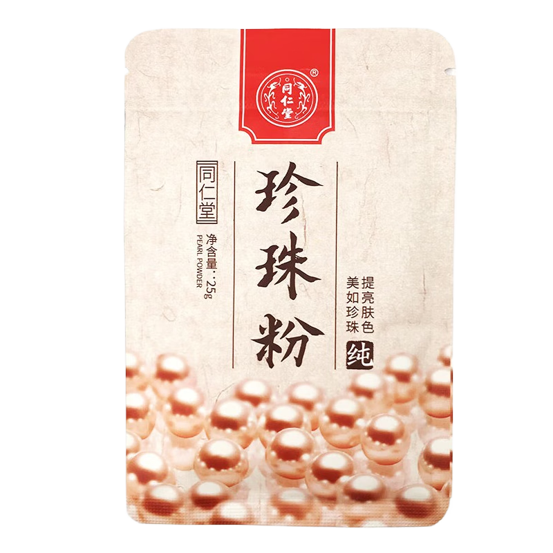 ���ڲ�����ͬ���ñ����������Ĥ����Ĥ��diyͿĨ��ĤŮ��ʿ��Ȼ�ڻ�Ƥ��ɹ�󻤷� ����ͬ���������25g*3��