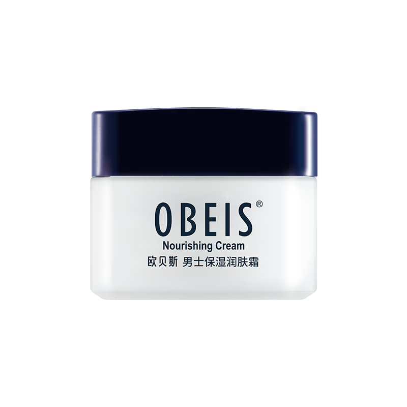 歐貝斯男士保濕營養(yǎng)霜55g（溫和潤澤 乳液面霜 茶葉精華 舒緩肌膚）