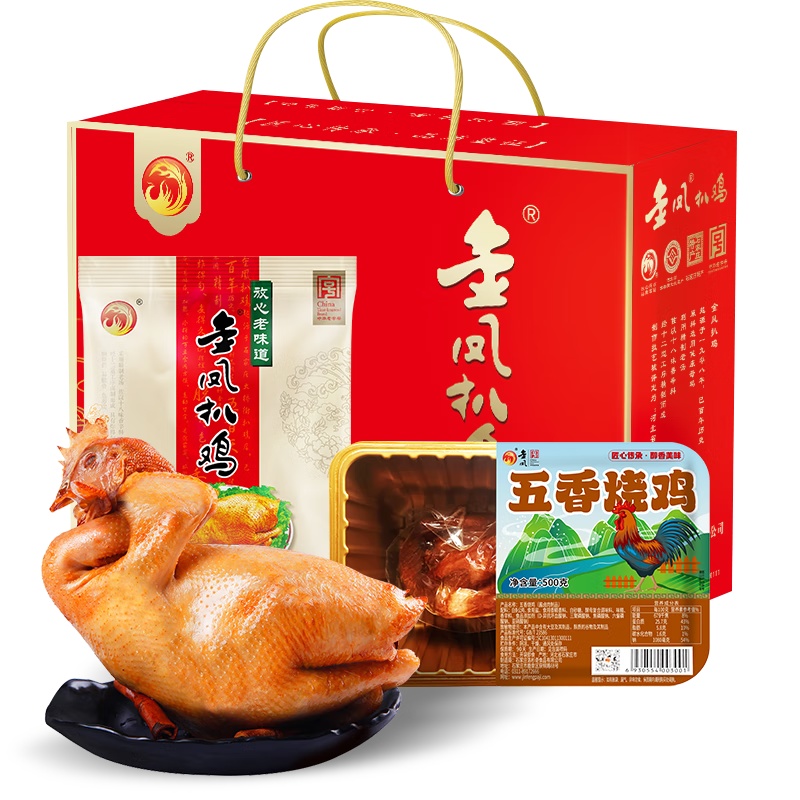 金凤扒鸡春节礼盒两只装金凤呈祥1100g礼盒卤味熟食鸡肉小吃烧鸡 金凤呈祥（2只鸡）