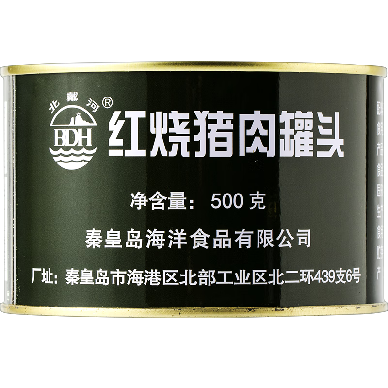 北戴河红烧肉罐头即食方便速食下饭菜熟食 红烧猪肉500克