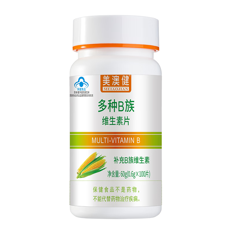 美澳健【送贈(zèng)品】美澳健多種B族維生素片100片  上火加班熬夜維生素b族 100粒*1瓶