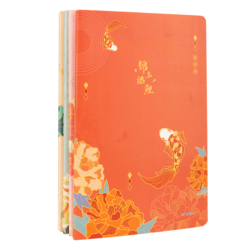 晨光（M&G）文具A5软抄本缝线本 40张高颜值错题本 高中学生考研记事日记本 锦上添鲤4本FA5102DA