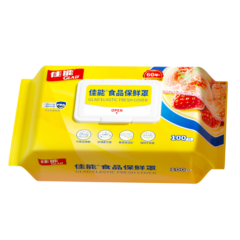 ���ܣ�Glad��һ���Ա���Ĥ��100ֻ �ɽ��ڴ�Сͨ�ñ��ʴ��ױ�����ʳ�������