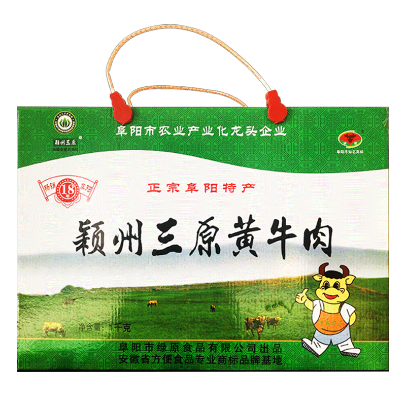 颖州三原安徽特产黄牛肉礼盒1000g 阜阳五香牛肉熟食真空卤味即食 五香牛肉礼盒1000g