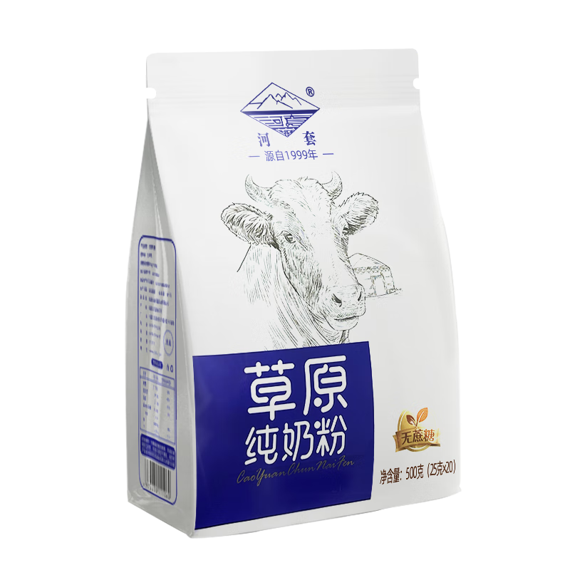 ���ڲ��������׺����̷�500gȫ֬�߸�������ѧ��Ůʿ�������������������ţ�̷� ��ţ�̷�500g*2������40С����