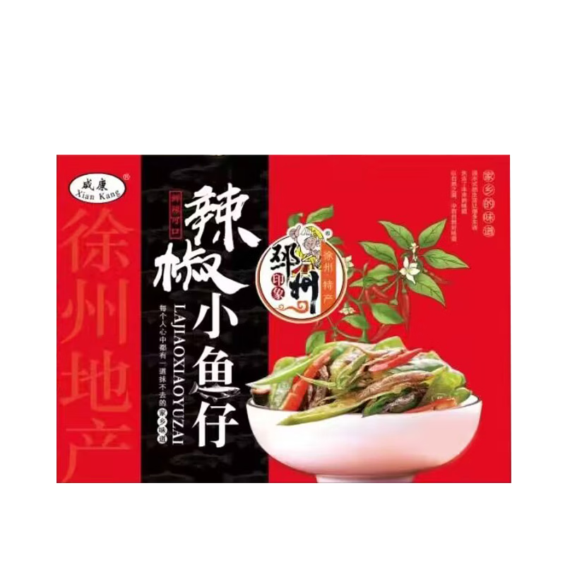 咸康辣椒炒小鱼148gx6瓶礼盒辣椒小鱼仔即食柴火鱼下饭菜徐州特产