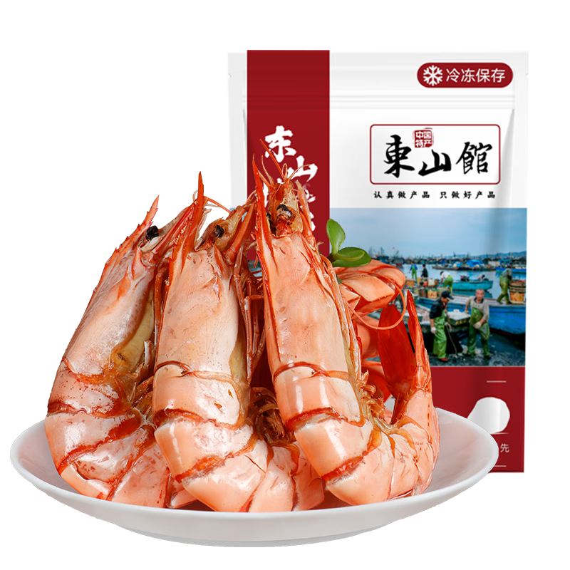海鮮頌九節蝦干即食大蝦干烤蝦干對蝦干特大斑節蝦干海產(chǎn)干貨風(fēng)干大烤蝦 中號九節蝦干禮盒《兩斤裝》